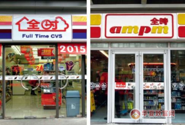 全时便利店加盟